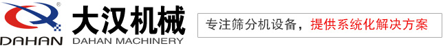 鐵礦石破碎機多少錢，根據什么定價