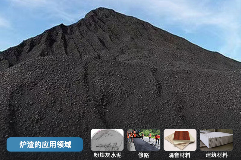 爐渣破碎機成套設(shè)備有哪些？價格多少？