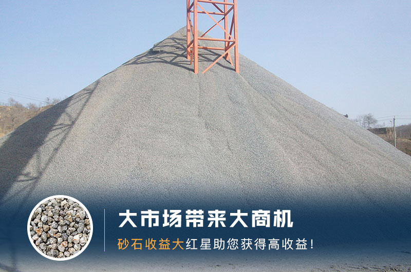 石子05 12 13規格及用途，什么破碎機石子形狀好？