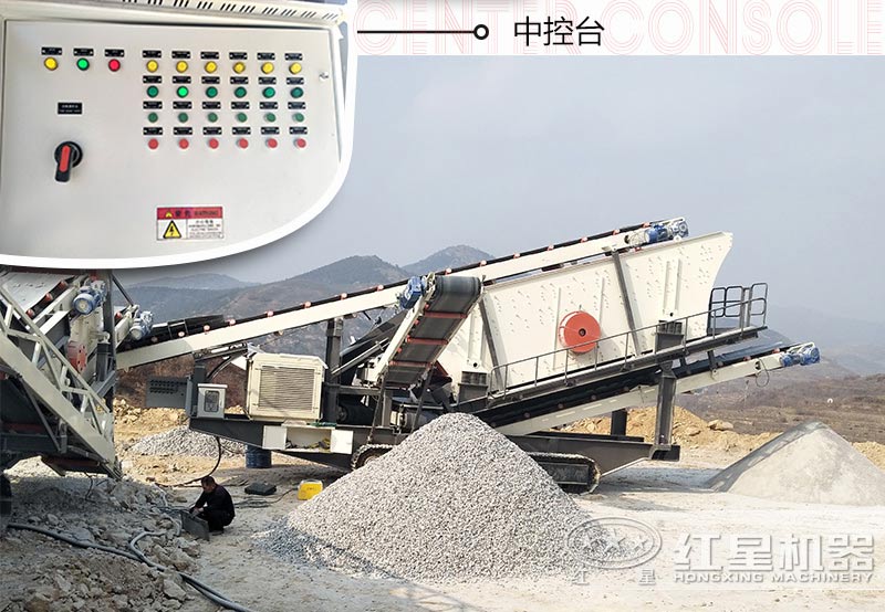 投資一套移動式小型碎石機械設備需要多少錢？多久能回本？