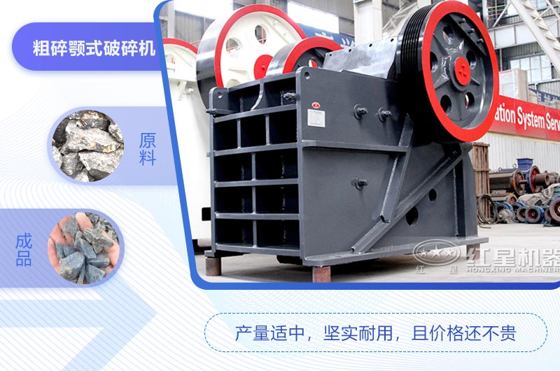 69鄂破一小時產量是多少噸？市場價一臺多少錢?