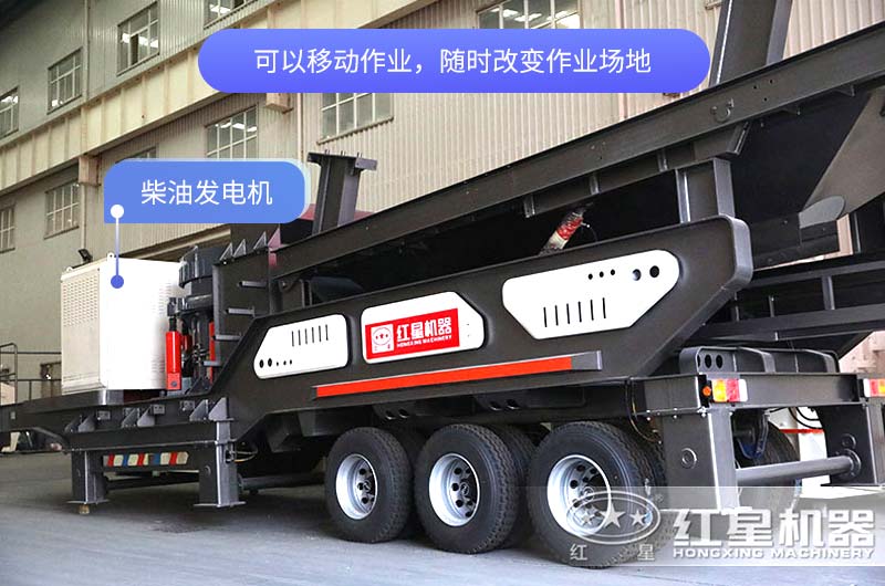 輪胎式柴油發電機移動破碎站價格是多少錢？
